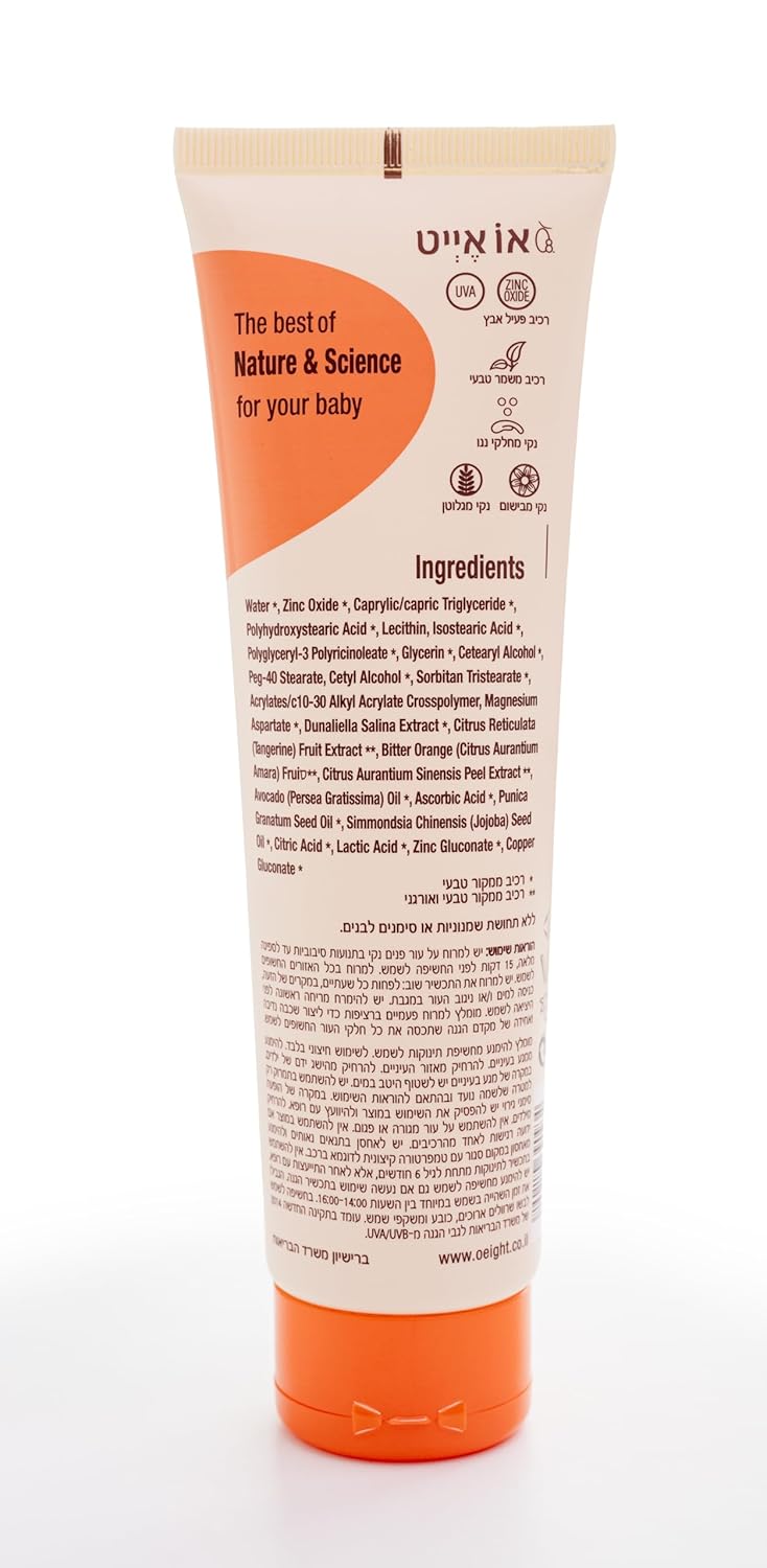 Oeight Mineral Sunscreen for Babies and Children, Baby Sunscreen Lotion Family Sun Protection with Mineral Shield Kids Dermatologist Recommended SPF for Natural UV Protection, Made in Israel